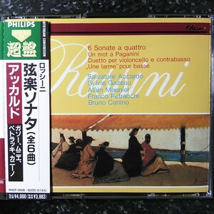 u（国内盤、2CD）アッカルド　ロッシーニ　弦楽ソナタ　PHCP3608-9 Accardo Rossini 6 Sonate a quattro