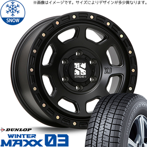 165/65R13 スタッドレスタイヤホイールセット アトレー etc (DUNLOP WINTERMAXX03 & XTREME-J XJ07 4穴 100)