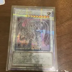 遊戯王　蒼眼の銀龍　25th クオシク　クォーターセンチュリー