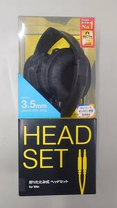 エレコム ヘッドセット マイク 両耳 オーバーヘッド 1.8m 折り畳み式 40mmドライバ ブラック HS-HP20BK　未開封品