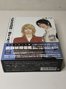 戦闘妖精雪風 Blu-ray Disc BOX スタンダード版