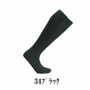 1円スタート 新品 野球 ベースボール ソックス 靴下 ブラック 黒 22～24cm 子供 大人 男性 女性 wundou ウンドウ p20