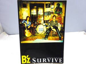 B4S　バンドスコア　B’z　SURVIVE　Official Band Score 1998年初版