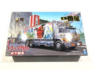 1円スタート 未使用品 未組み立て BANDAI バンダイ AOSHIMA アオシマ トラック野郎 天下御免 一番星 プラモデル