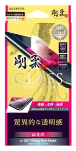 iPhoneスマホフィルム/ガラスフィルム/iPhone XS,X/剛柔/LEPLUS/LP-I8FGG/高光沢/0.33mm★新品未使用/送料込み★