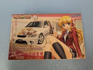 ◆プラモデル 未組立 FUJIMI 1/24 No.04 千堂瑛里華 FORTUNE ARTERIAL フォーチュン アテリアル トヨタ ALTEZZA RS200 きゃらdeCAR～る