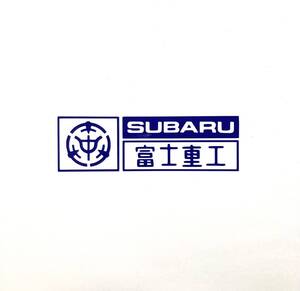 スバル 富士重工 ステッカー 縦4cm横12cm SUBARU 旧車 北米 JDM USDM インプレッサ レガシィ サンバー ヴィヴィオ