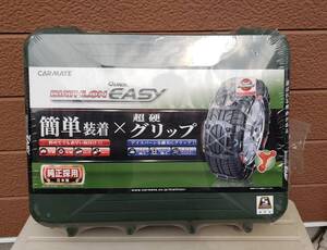 未開封、未使用品　非金属タイヤチェーン　カーメイト　BIATHLON QUICK EASY