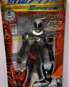 即決 ソフビヒーロー 仮面ライダースカルクリスタル ２０１１年製