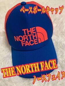 THE NORTH FACE ノースフェイス　ベースボールキャップ　帽子　子供用