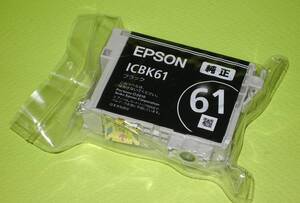 【ICBK61】EPSON純正 未使用品１個.　　　　→→→《出品数量：２》