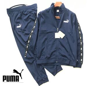 ▲B493新品【メンズM】紺ネイビー PUMA プーマ ゴルフにオススメ 裏起毛 テーパード ジョガーパンツ トラックジャケット セットアップ