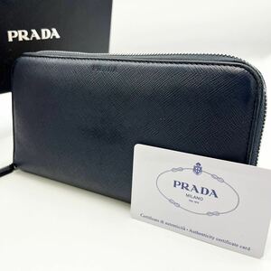 【極美品】PRADA プラダ 長財布 サフィアーノ ラウンドファスナー ジッピーウォレット ブラック 本革 ロゴ レザー メンズ レディース 