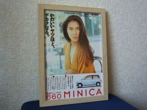 浅野温子 ミニカ 660 広告　検：ポスター カタログ