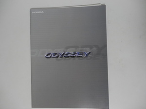 ホンダ　オデッセイ　ODYSSEY カタログ　RA6/RA7/RA8/RA9 2000年8月