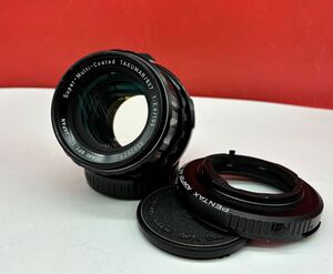 # PENTAX Super-Multi-Coated TAKUMAR/6X7 F2.4 105mm カメラ レンズ 中判 ADAPTER 645 アダプター ペンタックス