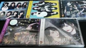 NMB48 16th僕以外の誰か初回盤CD+DVD未視聴品4種類+劇場盤 計5種