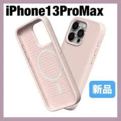 iPhone 13ProMax SolidSuit ケース MagSafe