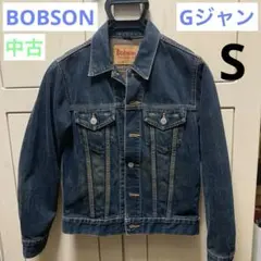 【中古】レディース デニムジャケット BOBSON ボブソン Sサイズ