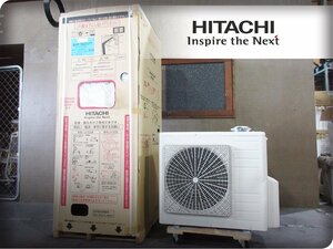 ■展示品■未使用品■日立/HITACHI■エコキュート■370L■家庭用ヒートポンプ給湯器■BHP-TAD37T/BHP-HAD45T■107万■ymm2480k