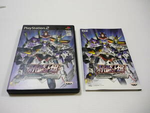 【送料無料】ゲームソフト PS2 スーパーロボット大戦 Scramble Commander SLPS-25296 プレステ PlayStation スパロボ ガンダム