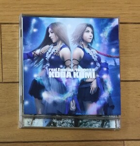 real Emotion　1000の言葉　倖田來未　CD