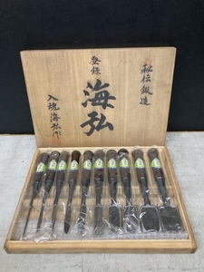 019■未使用品■海弘 追入鑿10本組 越後三条 希少品