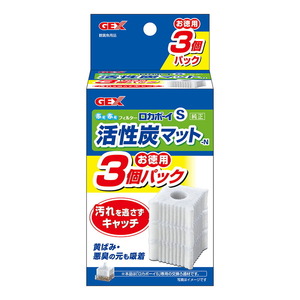 （まとめ買い）GEX（ジェックス） ロカボーイS 活性炭マット-N お徳用3個パック 観賞魚用品 〔×5〕