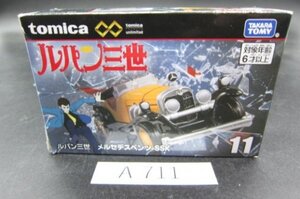 ミニカー◆タカラトミー トミカ ルパン三世 メルセデスベンツ SSK 中古品●A711