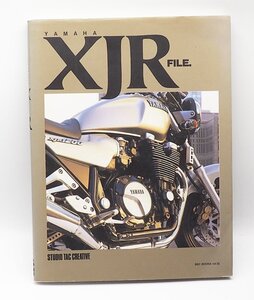 ヤマハXJRファイル 中古　YAMAHA XJR FILE