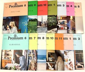 &Premium 20~22,25,27~32,34~37,39【14冊セット】アンドプレミアム