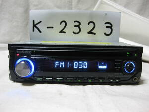 K-2323　KENWOOD　ケンウッド　E232　MP3　フロント AUX　1Dサイズ　CDデッキ　故障品