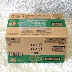 【新品・2営業日で発送】花王　ヘルシア 緑茶 スリムボトル 350ml×24本