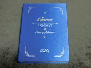 ◆GACKT◆PLATINUM BOX Ⅷ（8）◆美品 帯付き◆