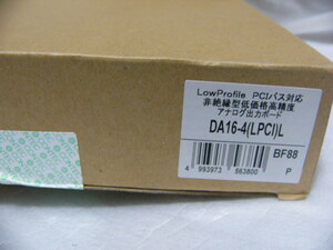 ★新品 CONTEC DA16-4(LPCI)L 高精度DA/アナログ出力（16bit、4ch）