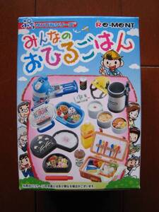 リーメント みんなのおひるごはん　②514Kcal★ヘルシー弁当