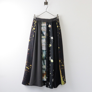 2020AW アメリ ヴィンテージ Ameri Vintage VIVIANE AMERI ARCHIVE SKIRT スカート S/ブラウン系 ボリューム【2400013858649】