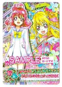 【PrettyCure/PRECURE】 プリキュアオールスターズ カード サンプルカード 非売品 PS 33/60 おおがいだいいちちゅうがっこう＃01弾 ☆M15