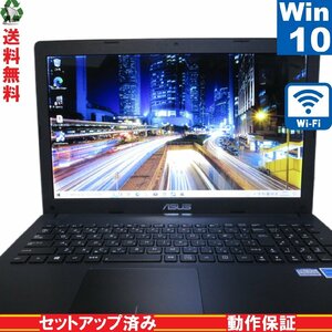 ASUS D550CA-SX163H【Celeron 1007U 1.5GHz】　【Windows10 Home】 Libre Office Wi-Fi HDMI 長期保証 [89565]