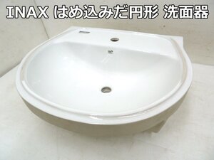 未使用品 LIXIL INAX はめ込み だ円形 洗面器 L-2094FC (2) 2022年 アンダーカウンター式 洗面ボウル シンク 手洗器 BW1 ホワイト リクシル