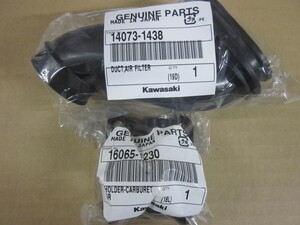 送料無料 ゆうパケットプラス 新品 カワサキ純正 インシュレーター エアクリーナダクト セット KAWASAKI KSR80 KSR-2 正規品 インマニ