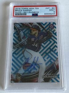 ＜GOLDクーポンで1500円OFF＞■PSA9!! ハーパー(HARPER) 20枚限定 直筆サインカード(AUTO)■2016 TOPPS HIGH TEK スカイ・レインボー /大谷