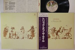 LP Genesis A Trick Of The Tail RJ7305 CHARISMA /00400