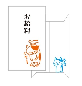 【即決】■もりのはんこやさん■ポチ袋 のし袋 /お給料 /ねこ /3枚入り /菅公 //MHN-053