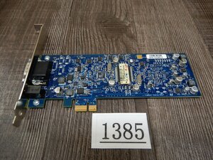 1385☆★ PCIe Express Video Capture Card★Osprey 240e