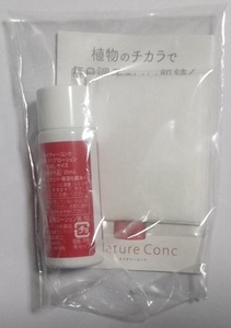 ナリス化粧品 Arouge Nature Conc ネイチャーコンク クリアローション ふきとり 保湿 化粧水 ※新品 ②