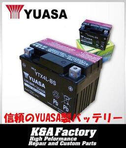 YTX4L-BSユアサバッテリーFTR250モレバーディハイセピアコレダ