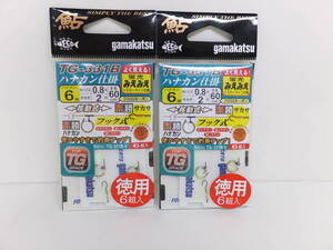 セール◆がまかつ◆鮎仕掛◆　TG331Ｂ　楽勝ハナカン仕掛　徳用　6号　2個セット◆定価￥3,850（税込み）