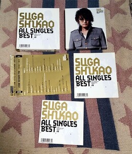 CD　ALL SINGLES BEST　スガシカオ 2枚組 セルフライナーノーツ ケース・オビ・歌詞付 正規国内盤 ディスク良好