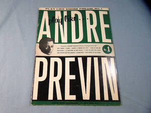 o) ピアノスコア アンドレ・プレヴィンPLAY LIKE ANDRE PREVIN No.1 ※書き込みあり[1]9877